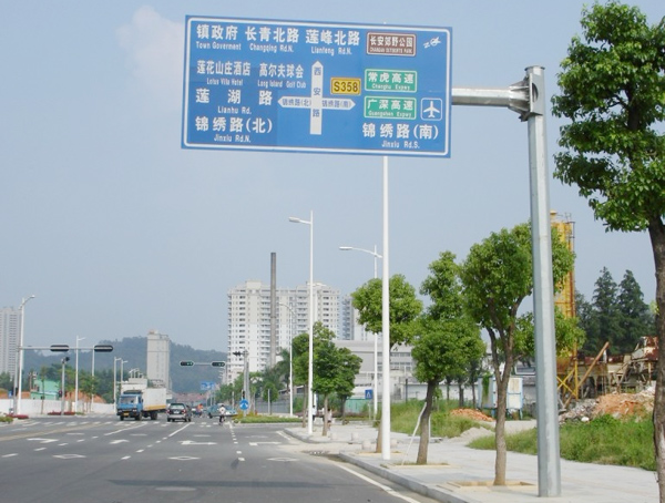 一般道路标志牌